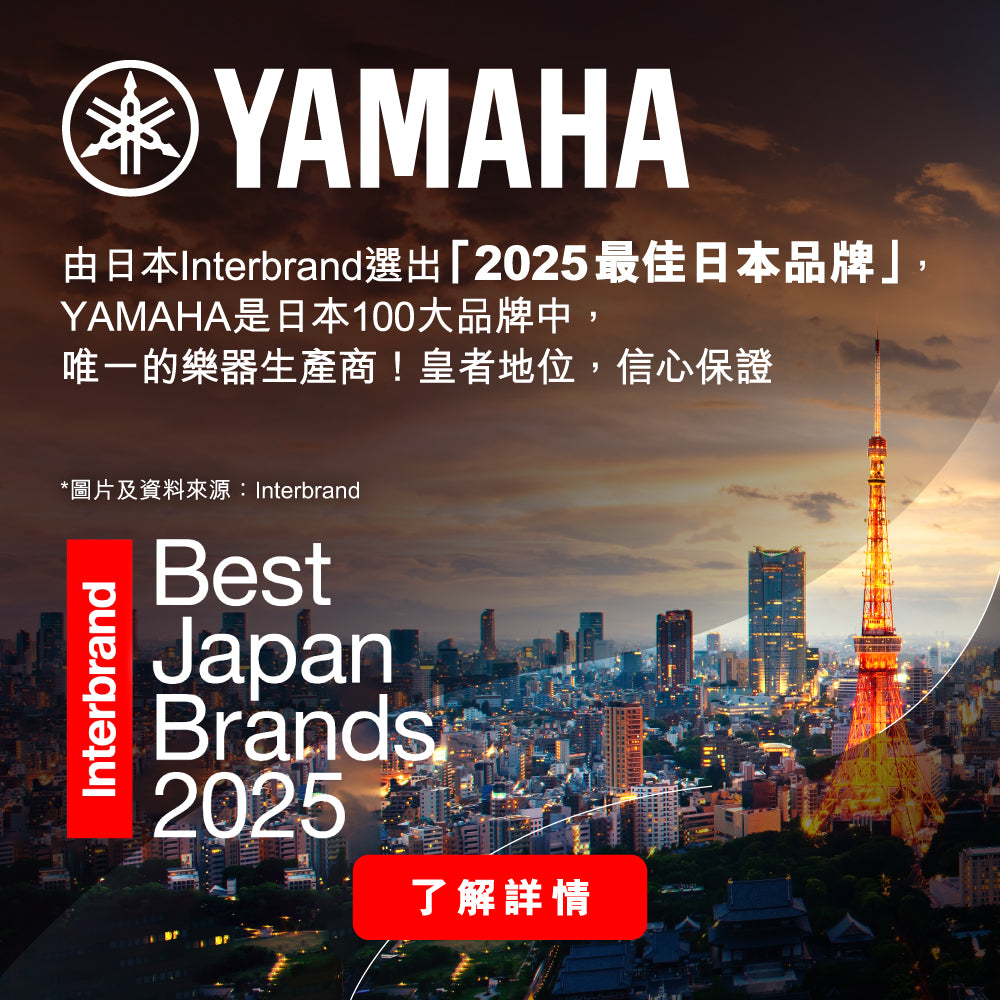 Slide-Yamaha